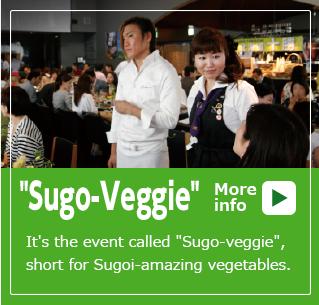 Sugo-Veggie